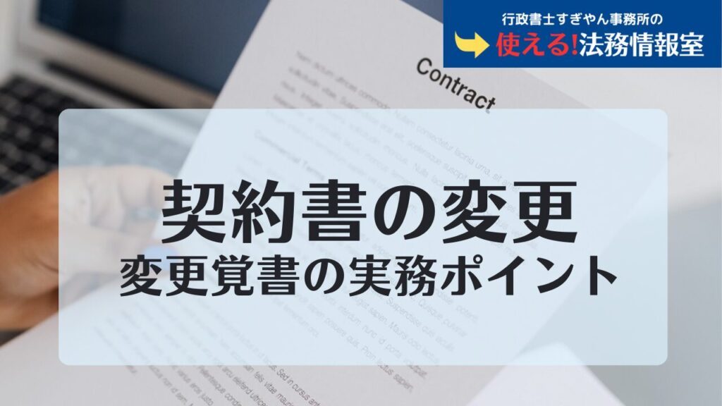 以上、以下、以前、以後 及びその周辺の契約用語の違いと使い分け - 使える!法務情報室